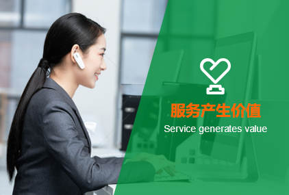 球速体育
的服务