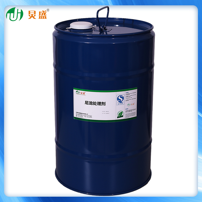 尼龙处理剂-尼龙底涂剂