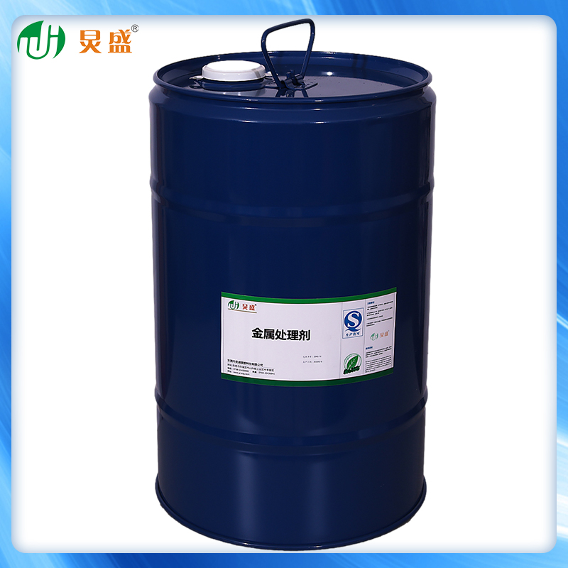 金属附着力处理剂