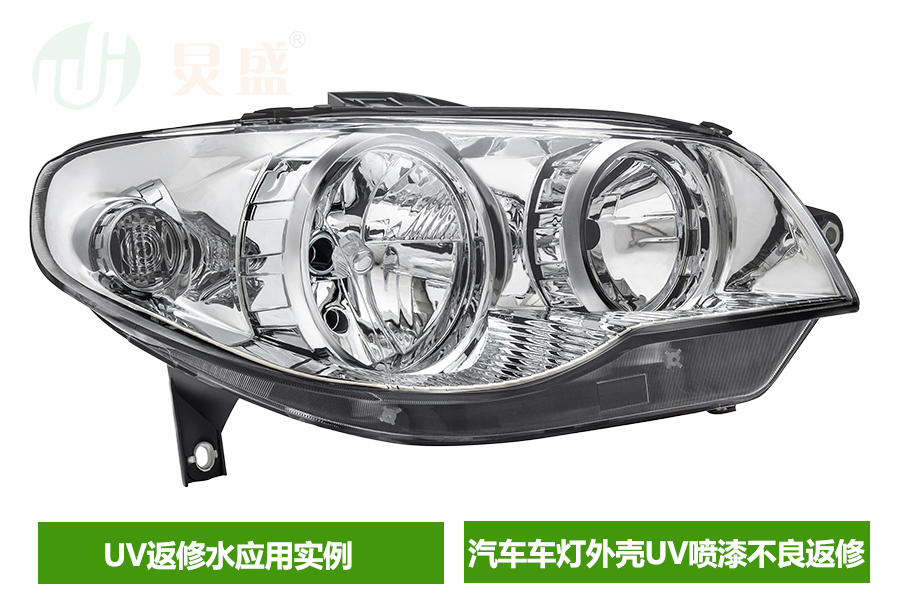 UV返修水增强UV球速体育不良品重涂UV漆附着力及应用实例